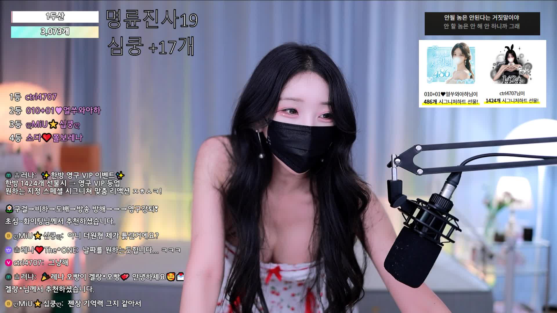 #moem9e9 moem9e9_20250801_2240.mp4 @kbjba