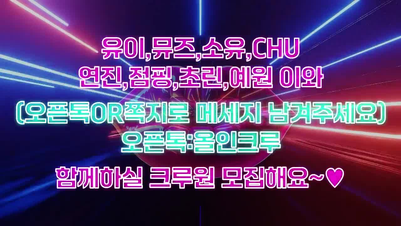 #mscrew33 mscrew33_20250513_1015.mp4 @kbjba