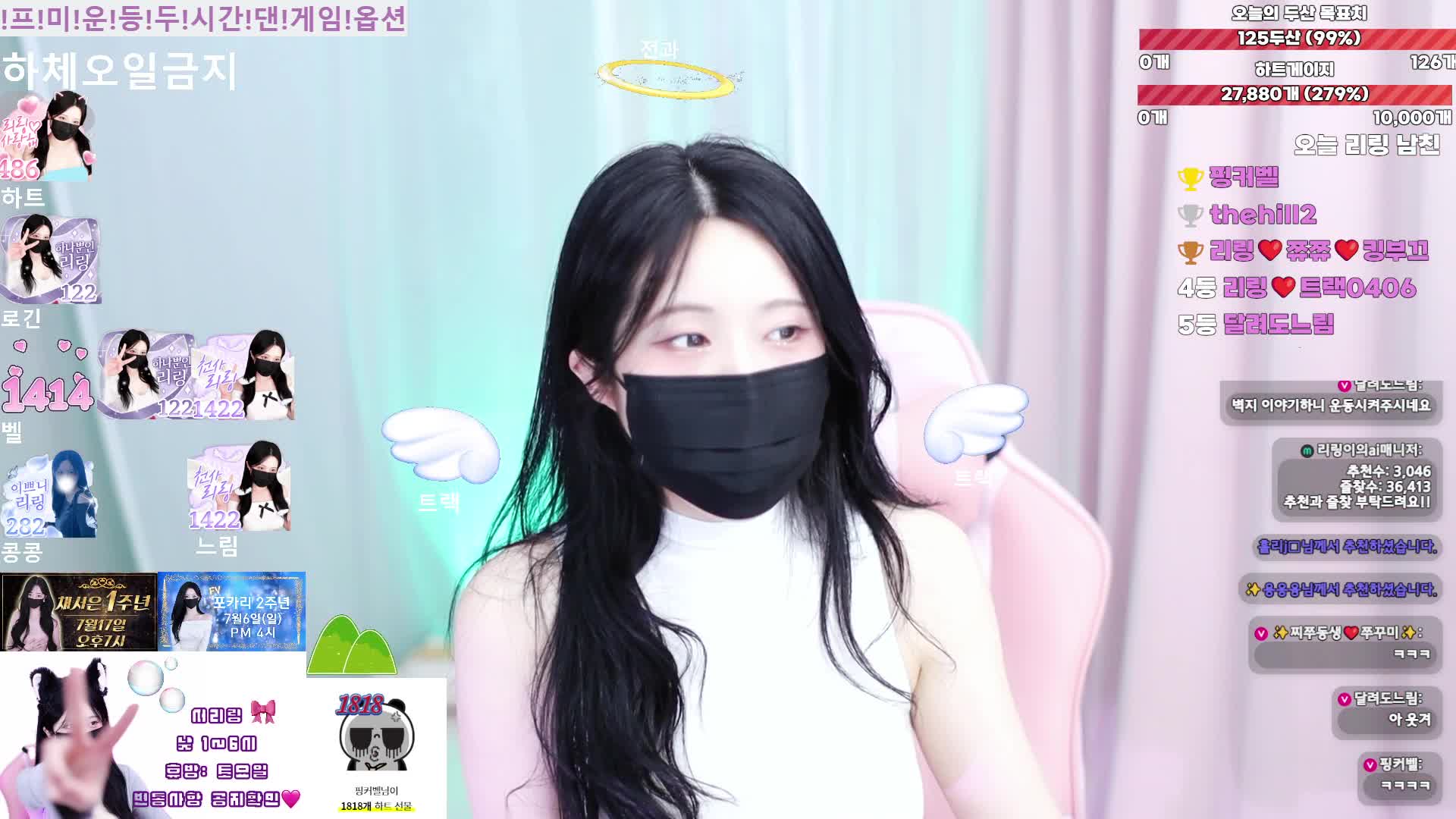 #tjfflddl7 tjfflddl7_20250629_1700.mp4 @kbjba
