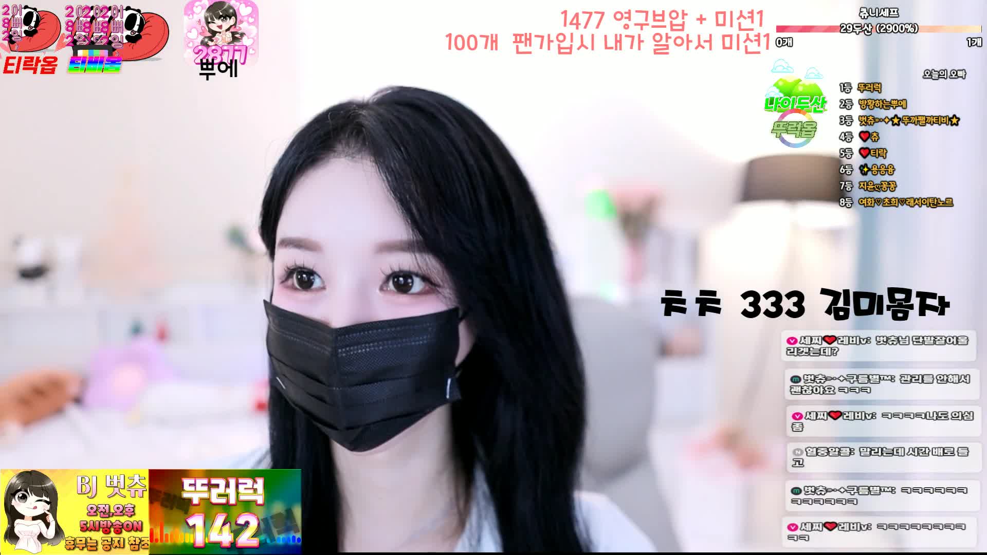 #000but 000but_20250829_1605.mp4 @kbjba