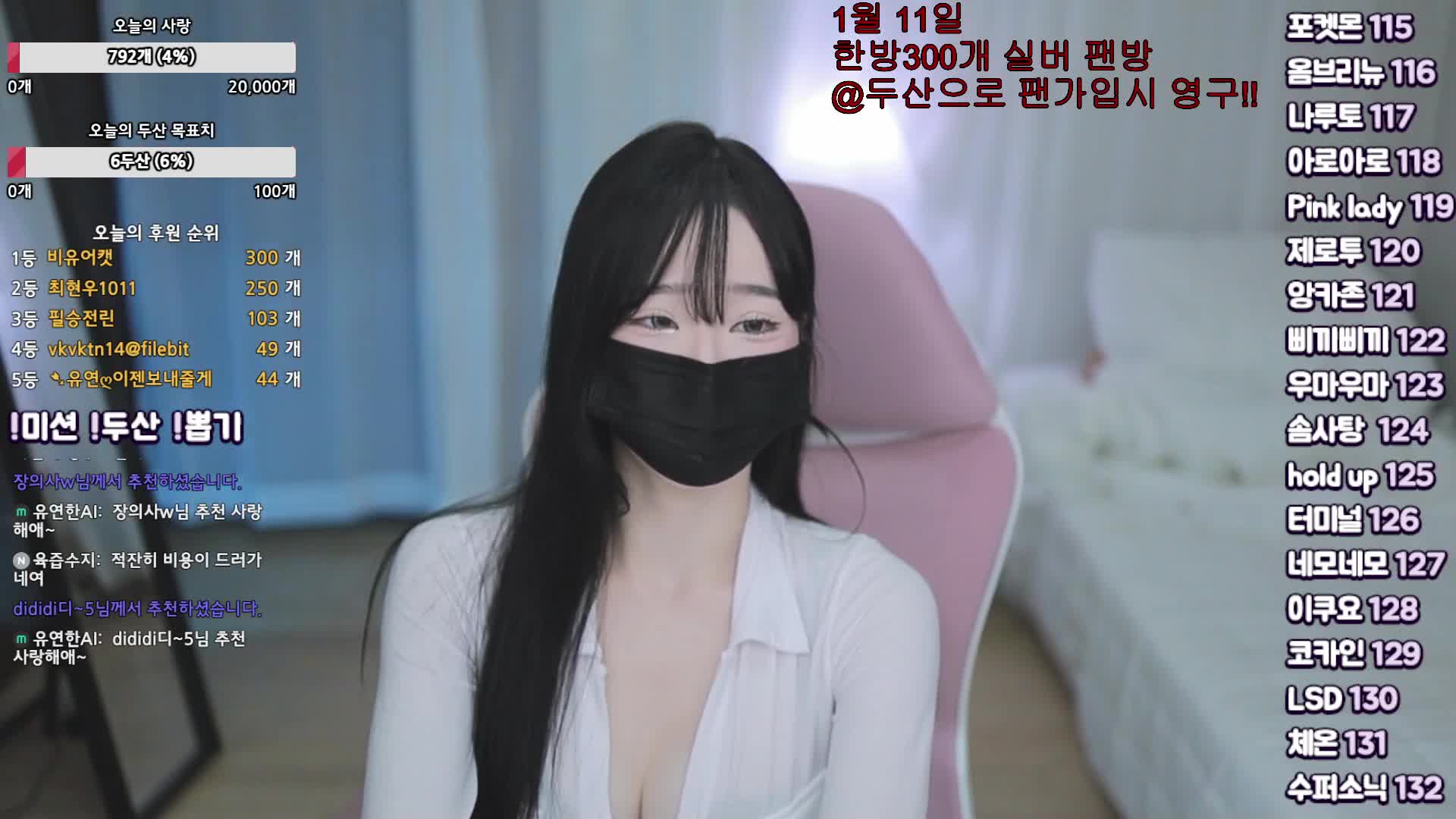 #ahri0801 ahri0801_20241231_0215.mp4 @kbjba