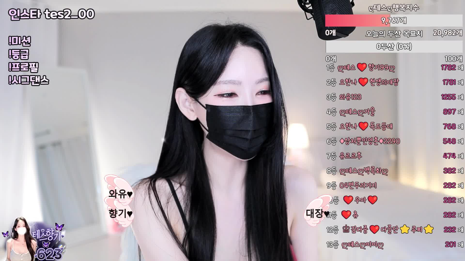 #tess00 tess00_20250905_2240.mp4 @kbjba