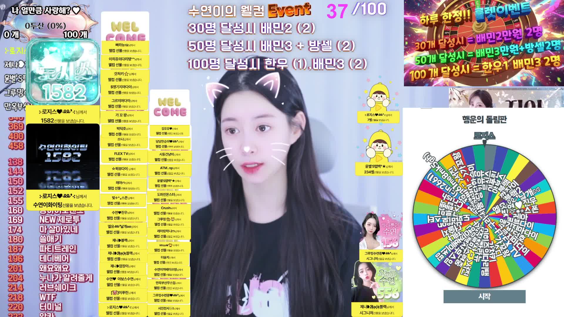 #Flextv #sooyeon282 FL_sooyeon282_20251014_2259.mp4 @kbjba