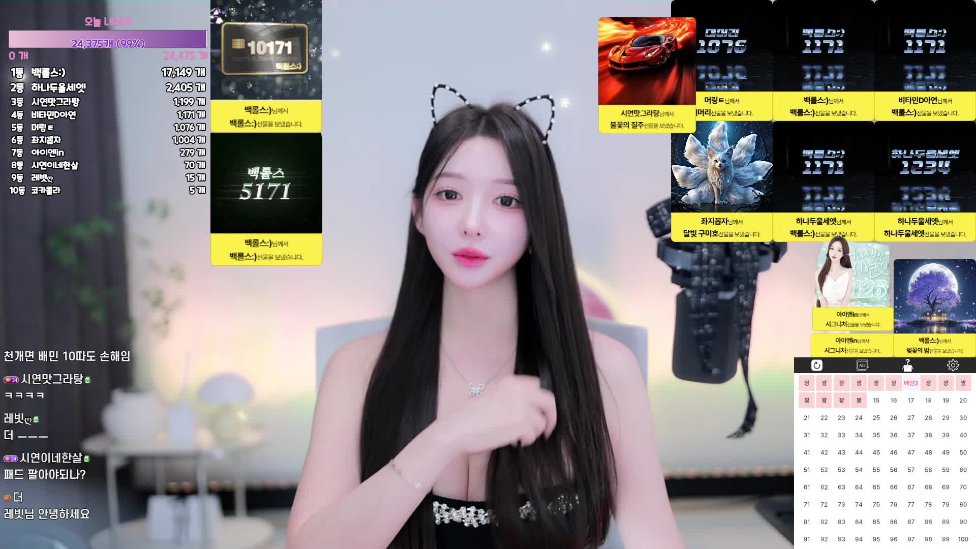 #Flextv #yesand FL_yesand_20250910_2250.mp4 @kbjba
