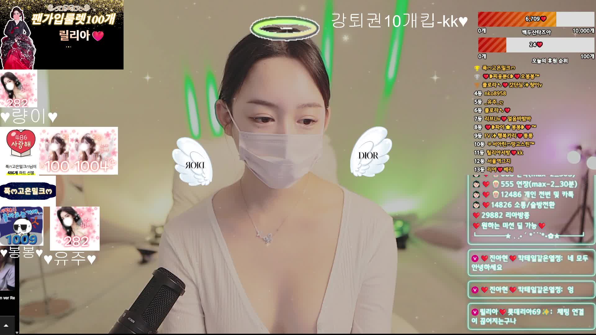 #wngml5097 wngml5097_20250811_1632.mp4