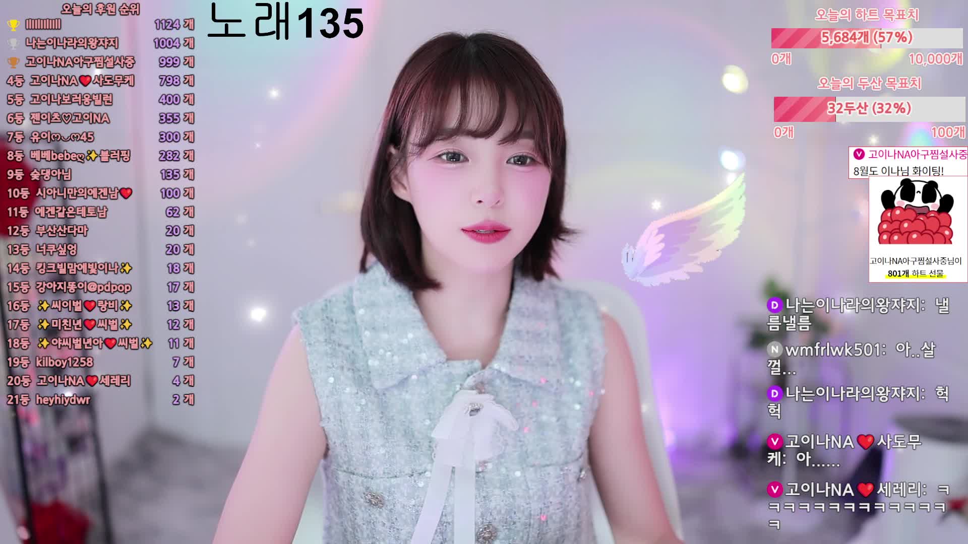 #qkeksms3 qkeksms3_20250801_0315.mp4 @kbjba