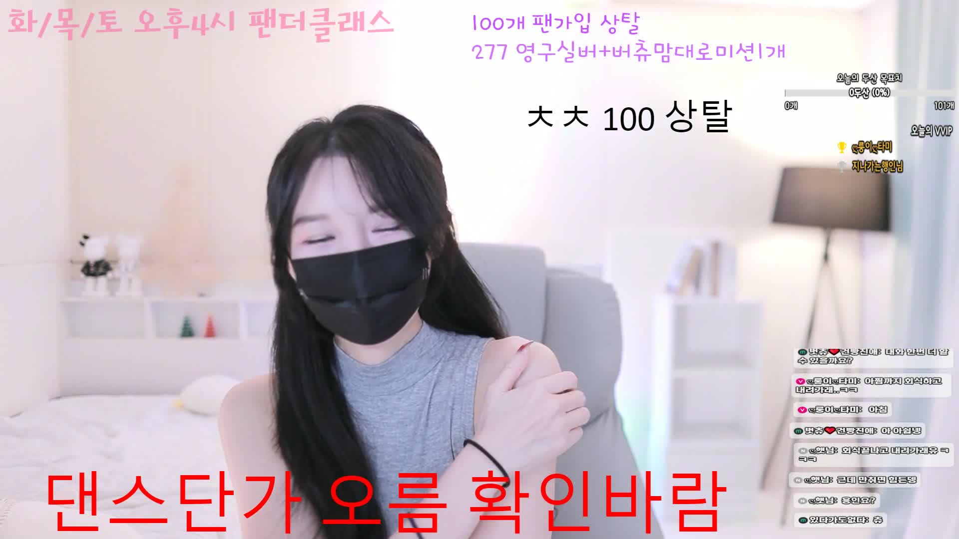 #000but 000but_20250324_1610.mp4 @kbjba