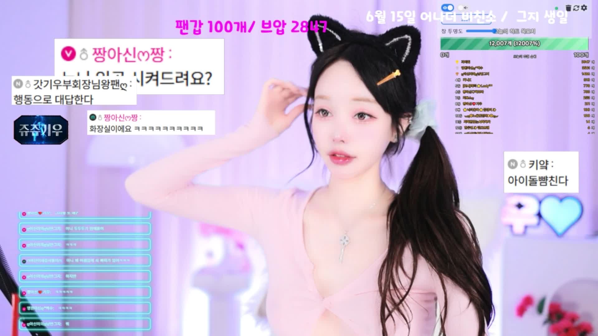 #cherrybest cherrybest_20260530_0140 @kbjba