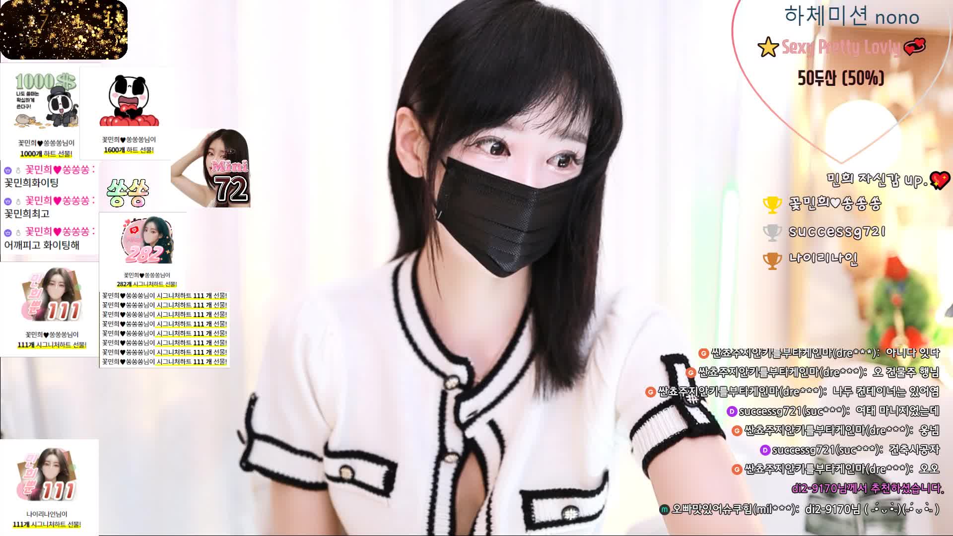 #hyuna0721 hyuna0721_20241229_1806.mp4 @kbjba