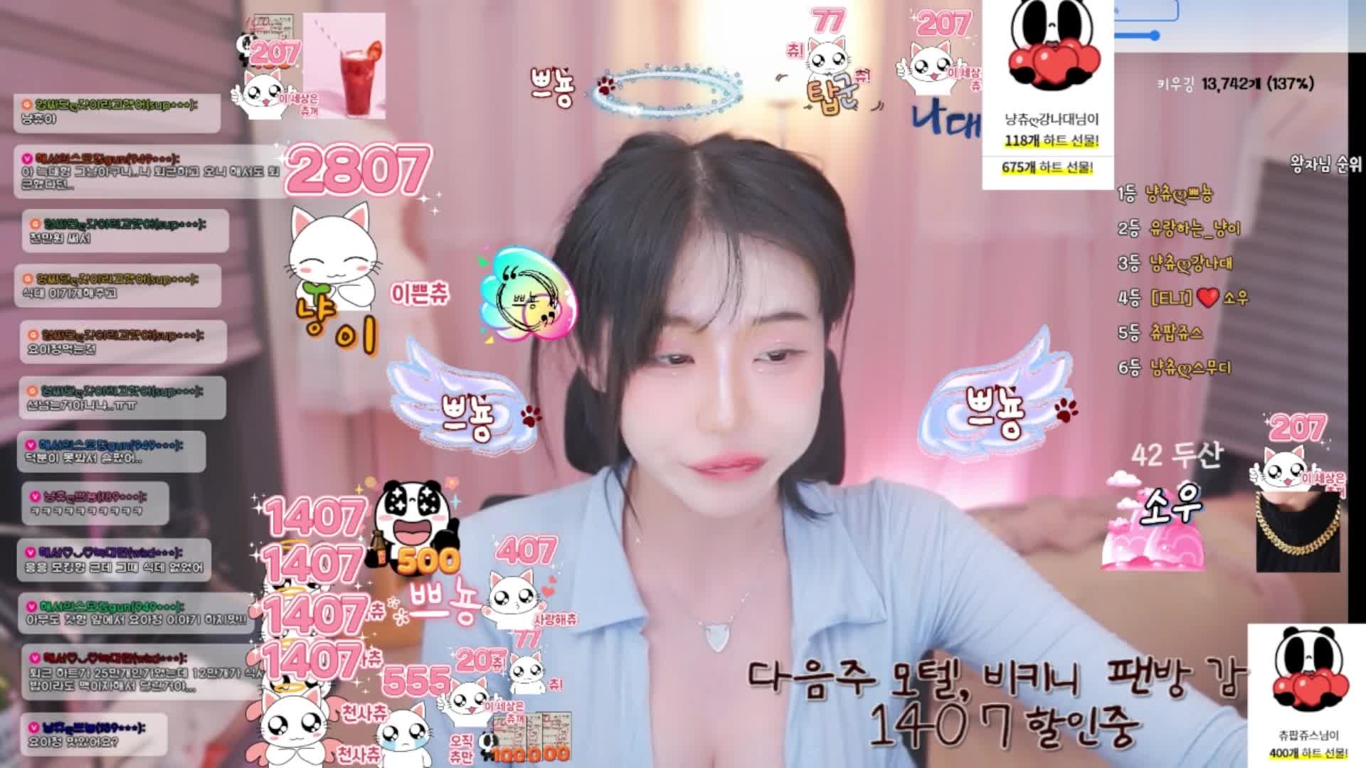 #roaaa10 roaaa10_20250111_0300.mp4 @kbjba