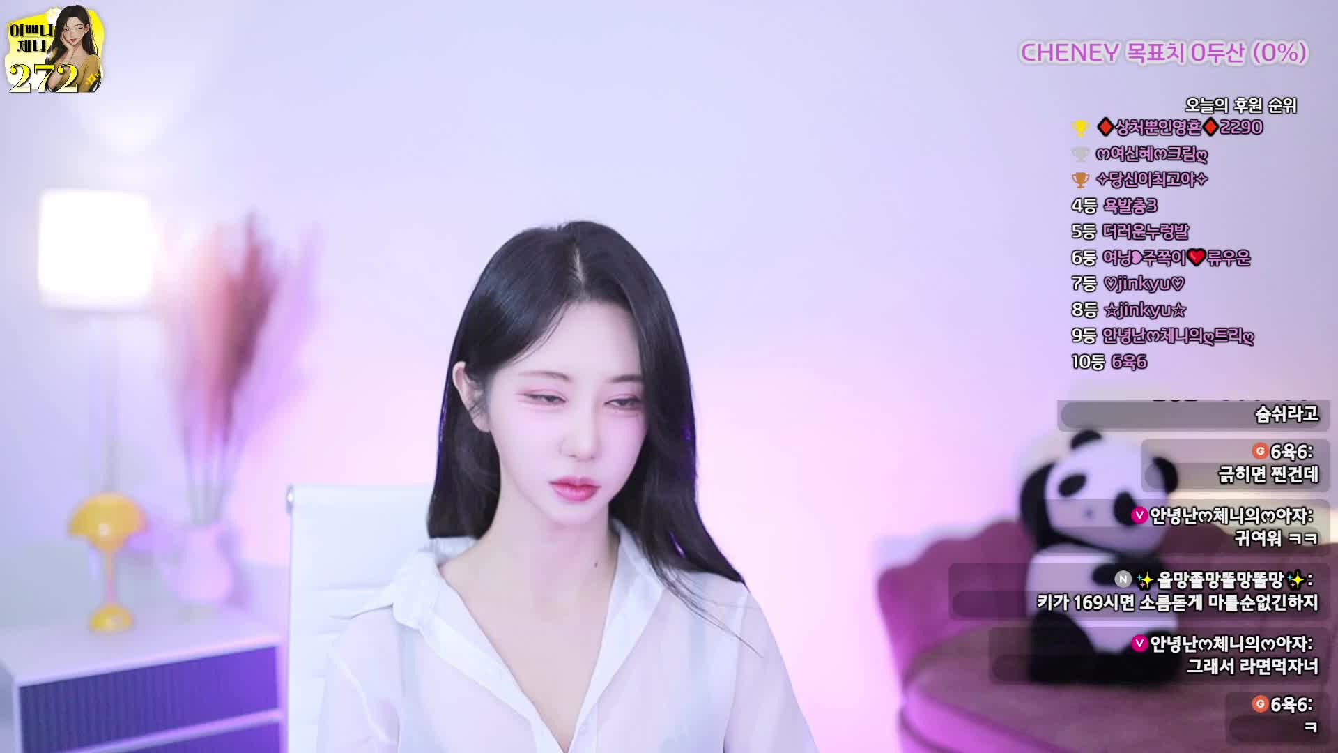#lovechae20 lovechae20_20250902_2121.mp4 @kbjba