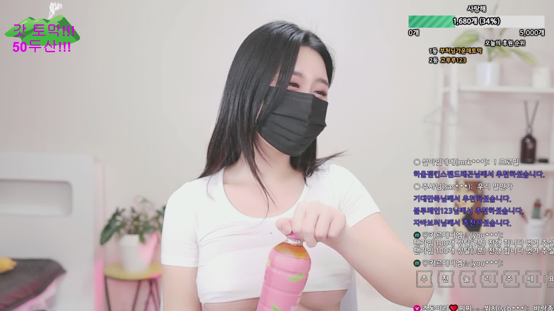 #111gogogo 111gogogo_20250318_1450.mp4