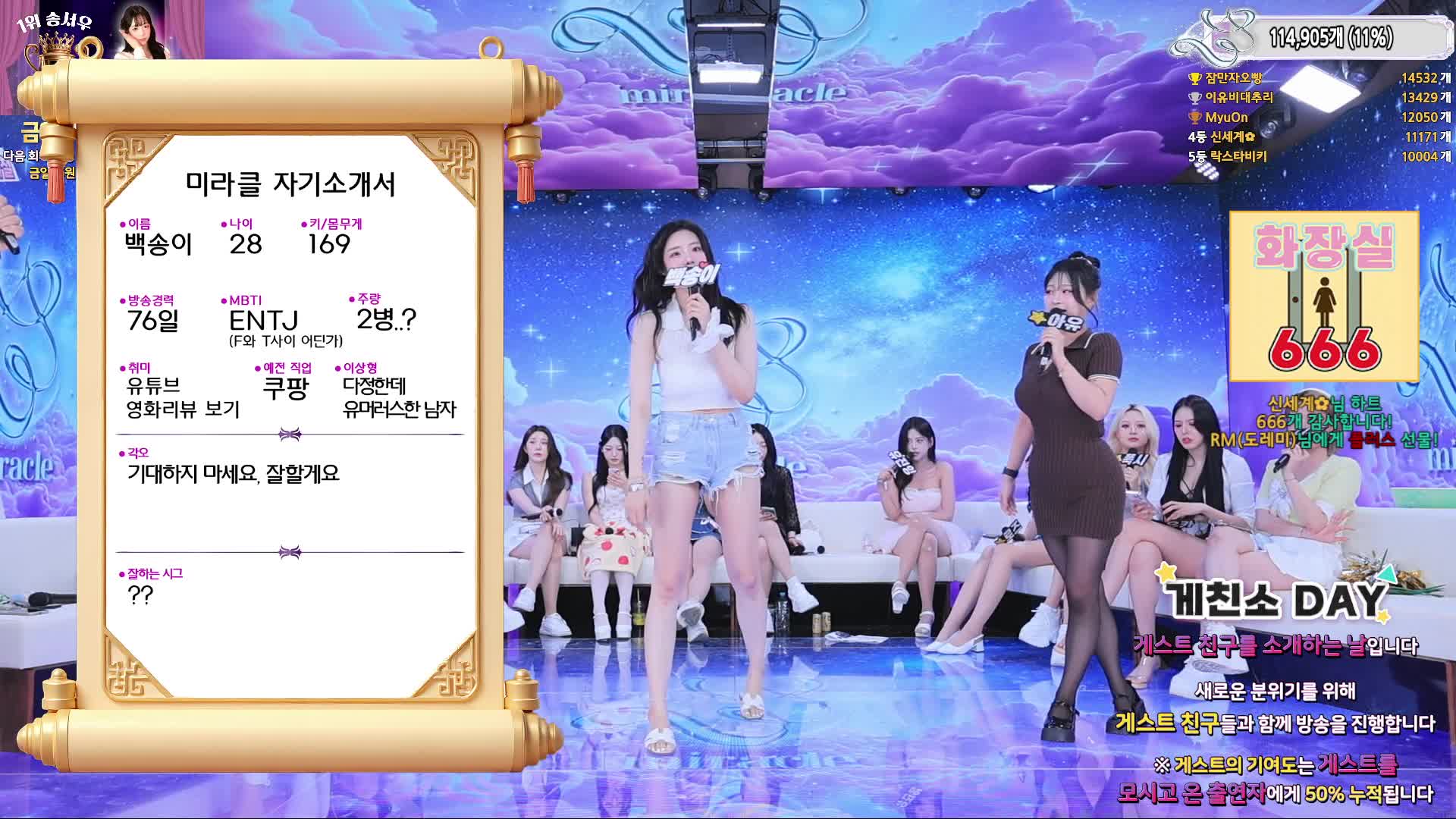 #miraclecompany miraclecompany_20250806_1625.mp4 @kbjba