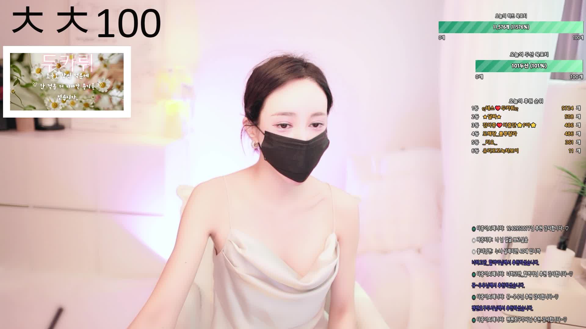 #rlaekwnd111 rlaekwnd111_20250922_0925.mp4 @kbjba