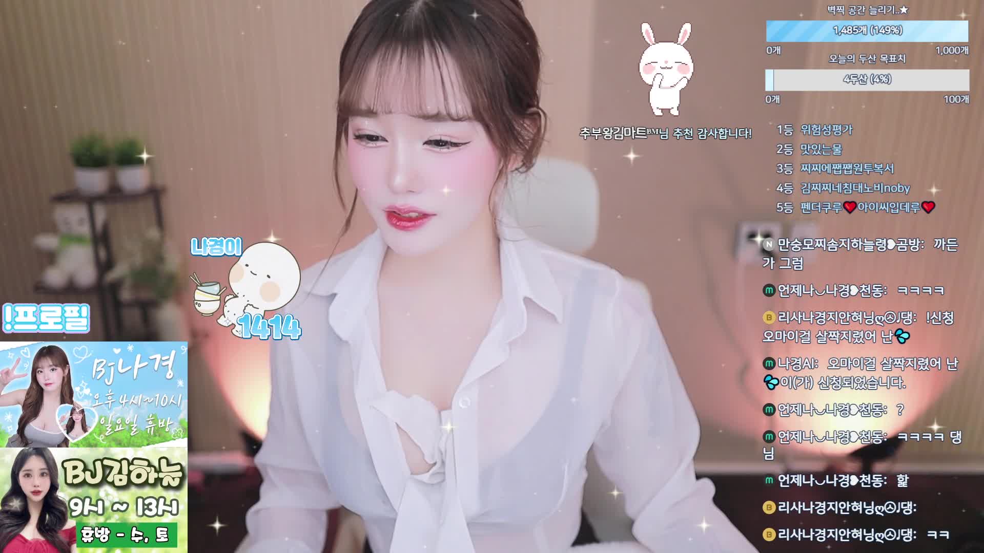 #sunisss123 sunisss123_20250503_1535.mp4 @kbjba