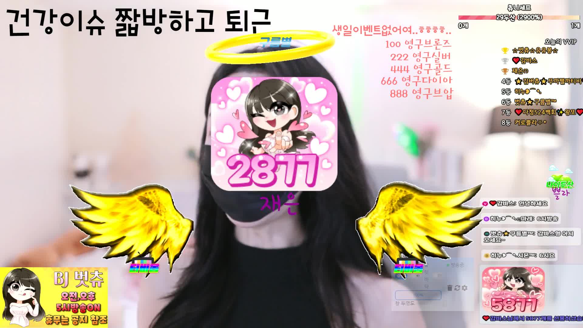 #000but 000but_20250514_1625.mp4 @kbjba