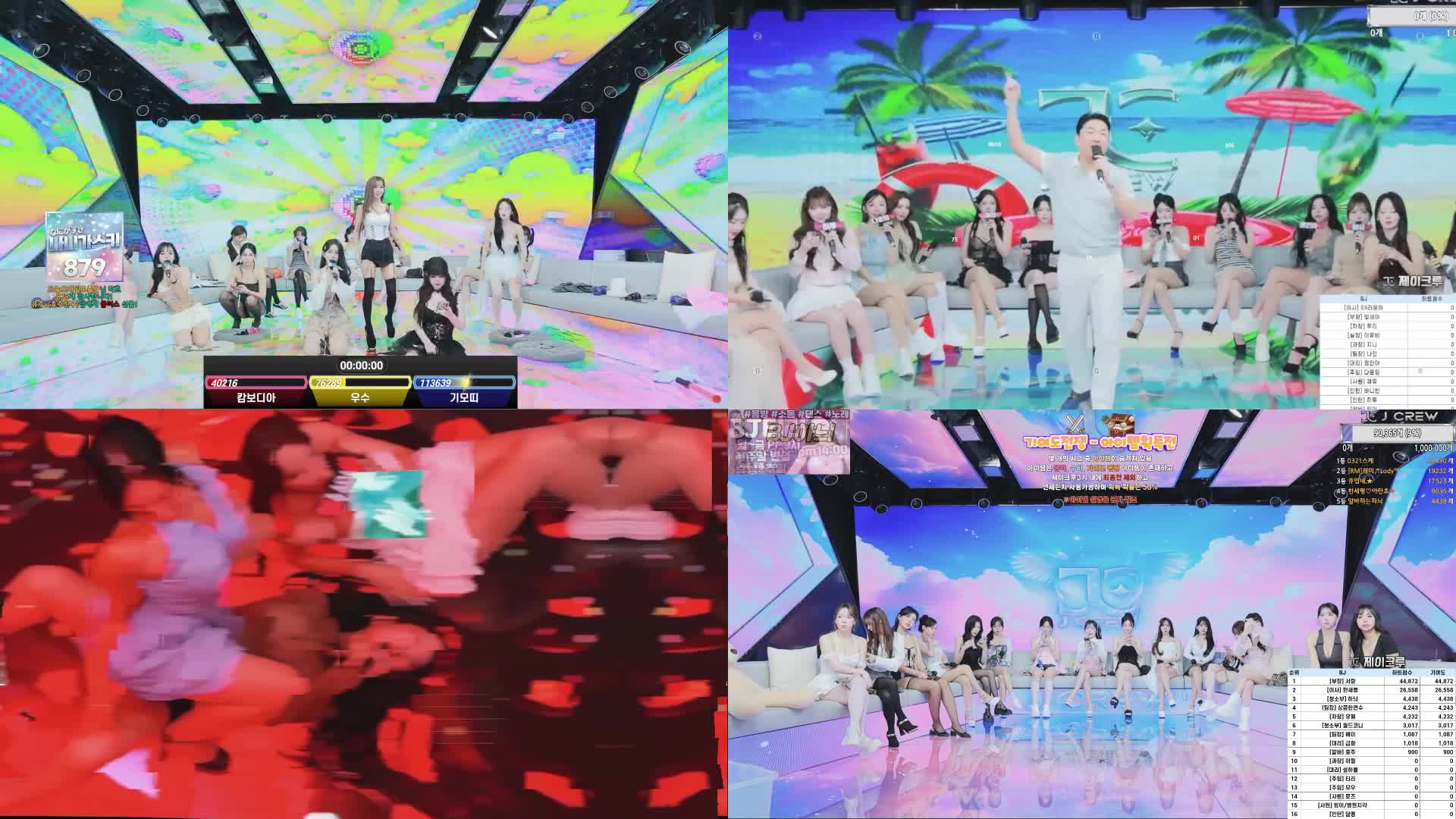 #seryeongzzang seryeongzzang_20251201_0005 @kbjba