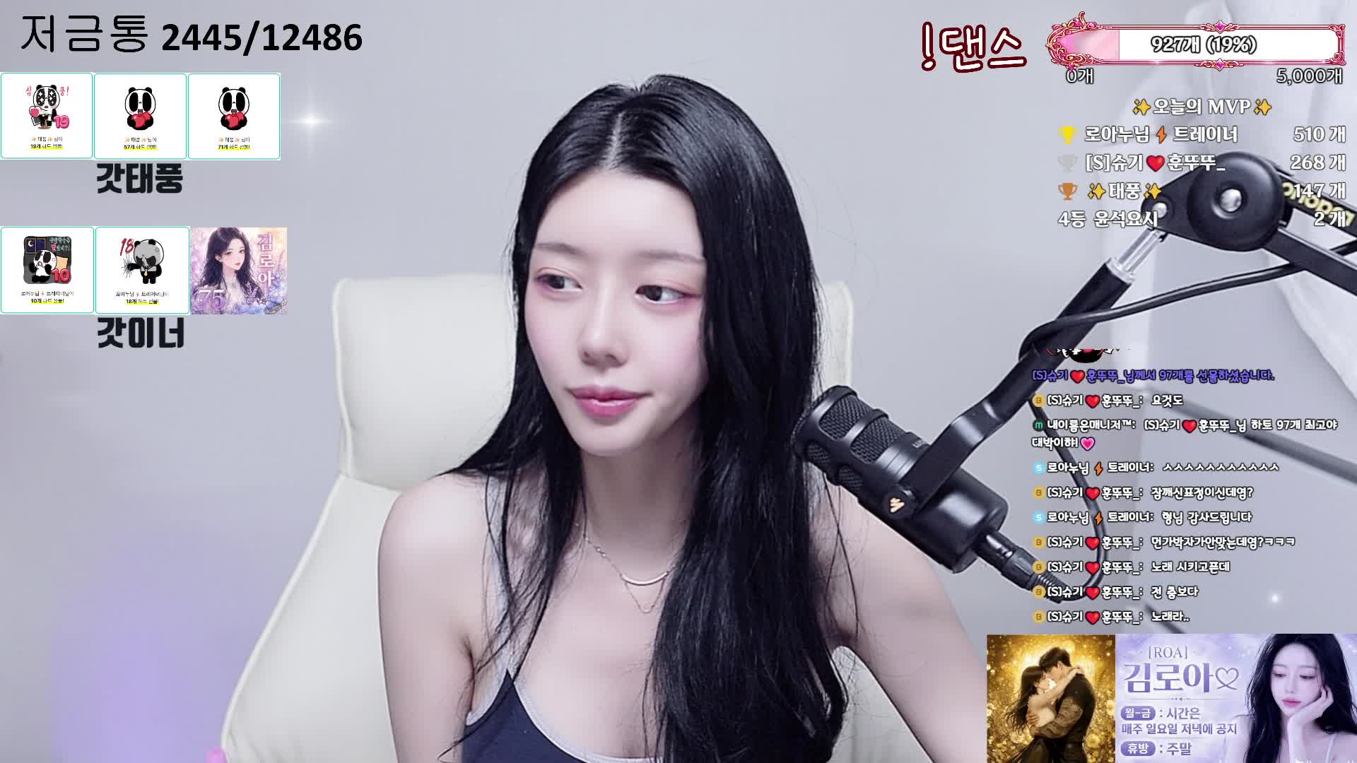 #roa9290 roa9290_20260813_1025 @kbjba