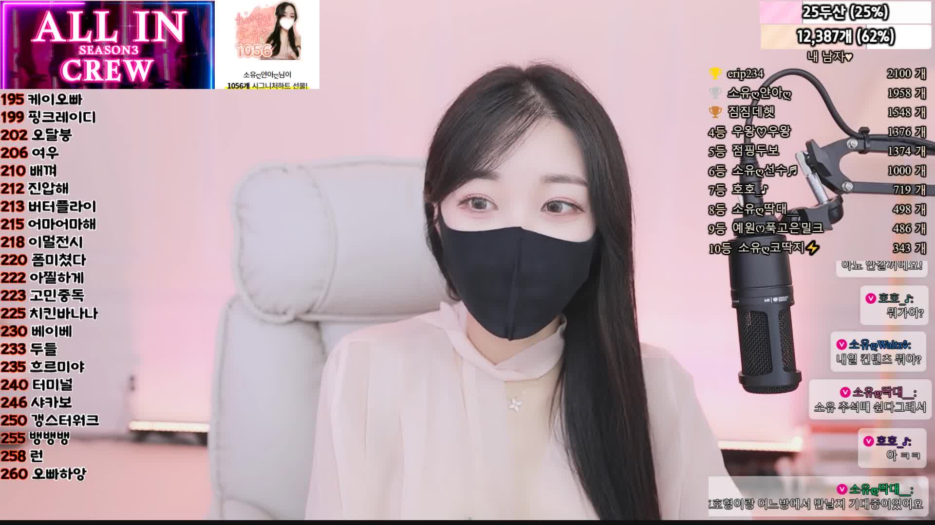 #bongbong486 bongbong486_20250923_2240.mp4 @kbjba