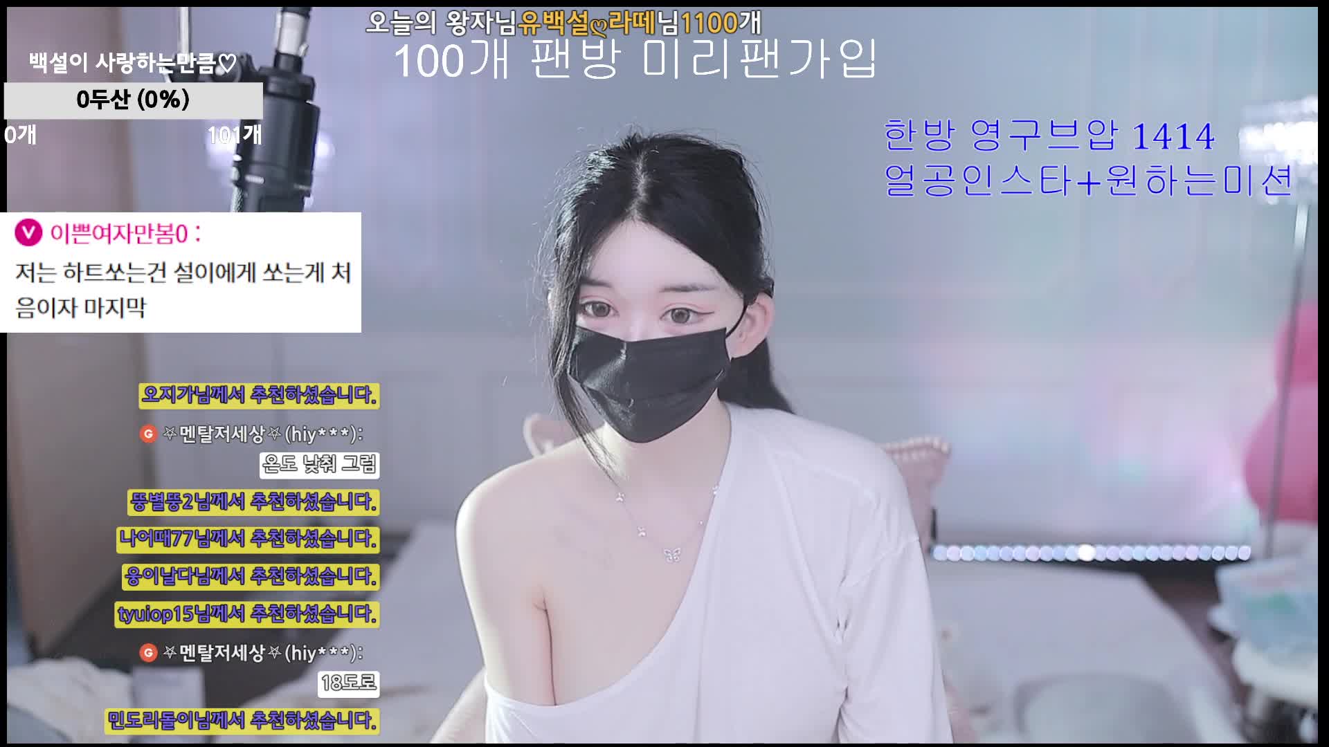 #362540 362540_20250827_2240.mp4 @kbjba
