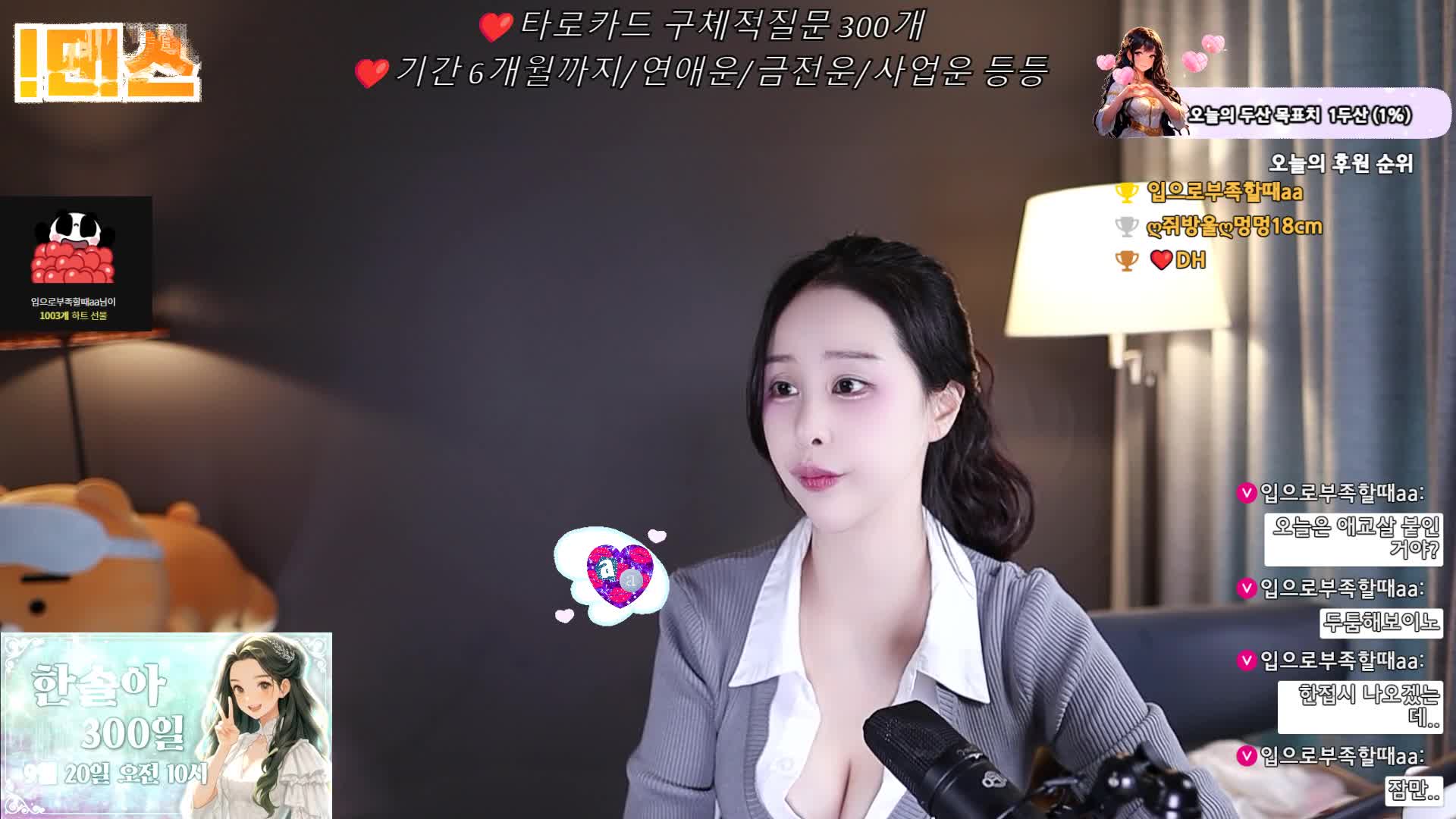 #1000428 1000428_20250915_0836.mp4 @kbjba