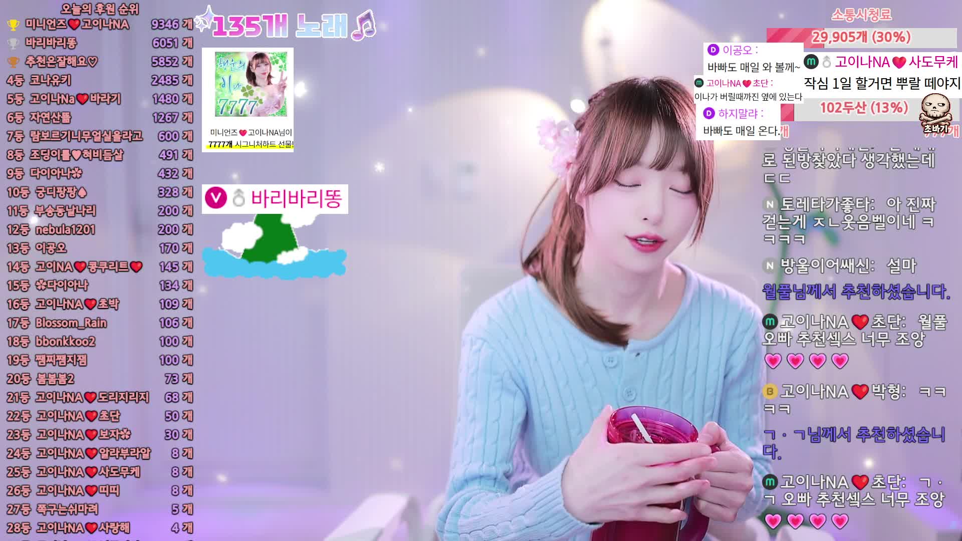 #qkeksms3 qkeksms3_20260406_0325 @kbjba
