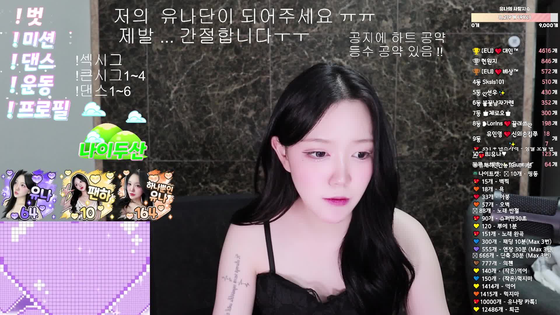 #yuuunaaa yuuunaaa_20250411_0245.mp4 @kbjba