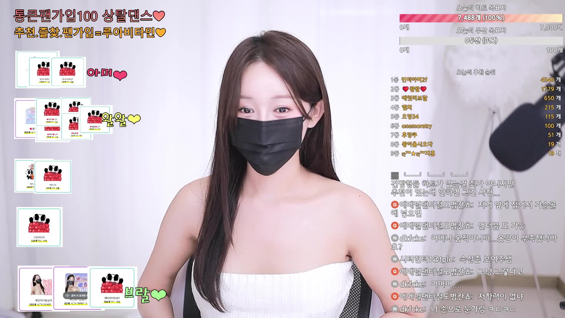 #ruaa3a ruaa3a_20251010_0245.mp4 @kbjba