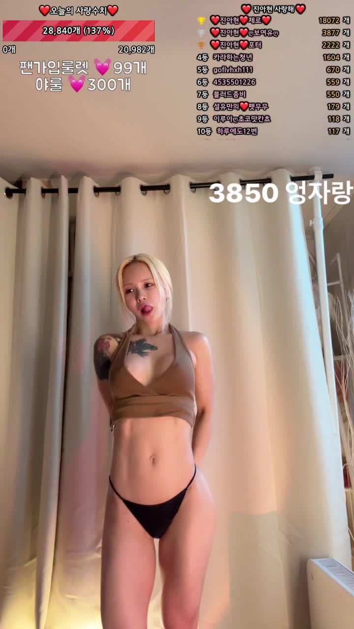 #jiwoozw jiwoozw_20251109_0706.mp4