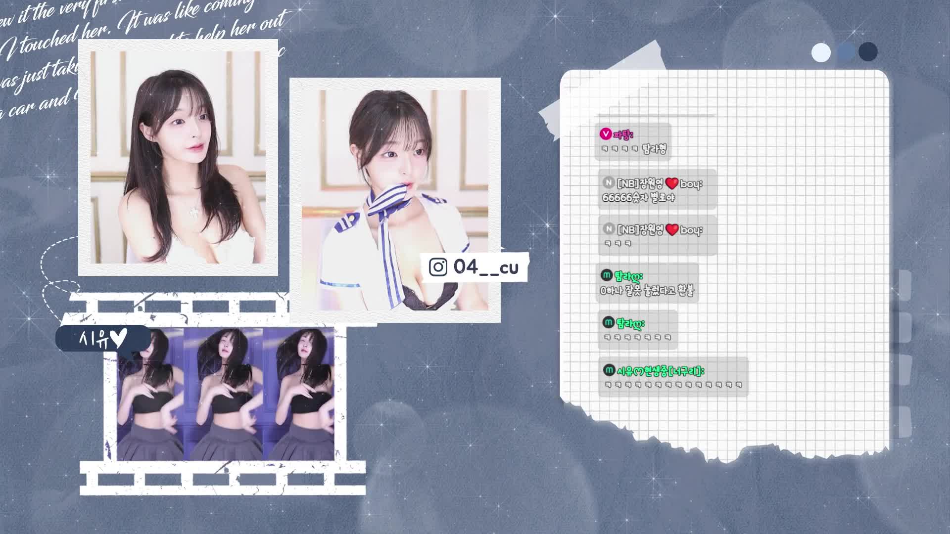 #suee2332 suee2332_20250811_2235.mp4 @kbjba