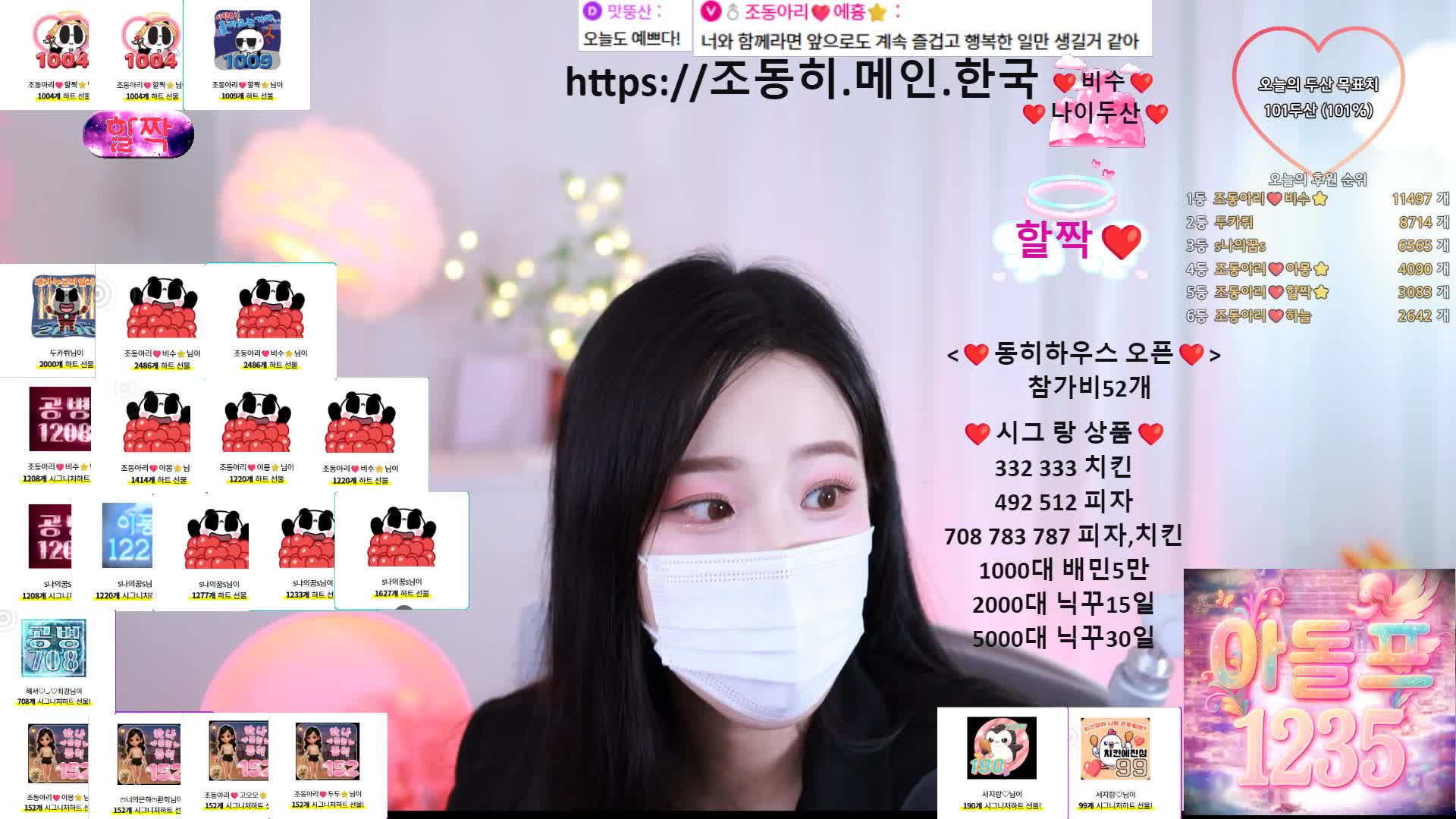 #jodong2 jodong2_20251014_2236.mp4 @kbjba