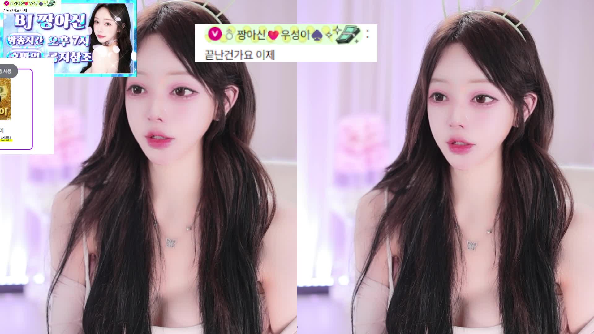 #cherrybest cherrybest_20260713_0205 @kbjba