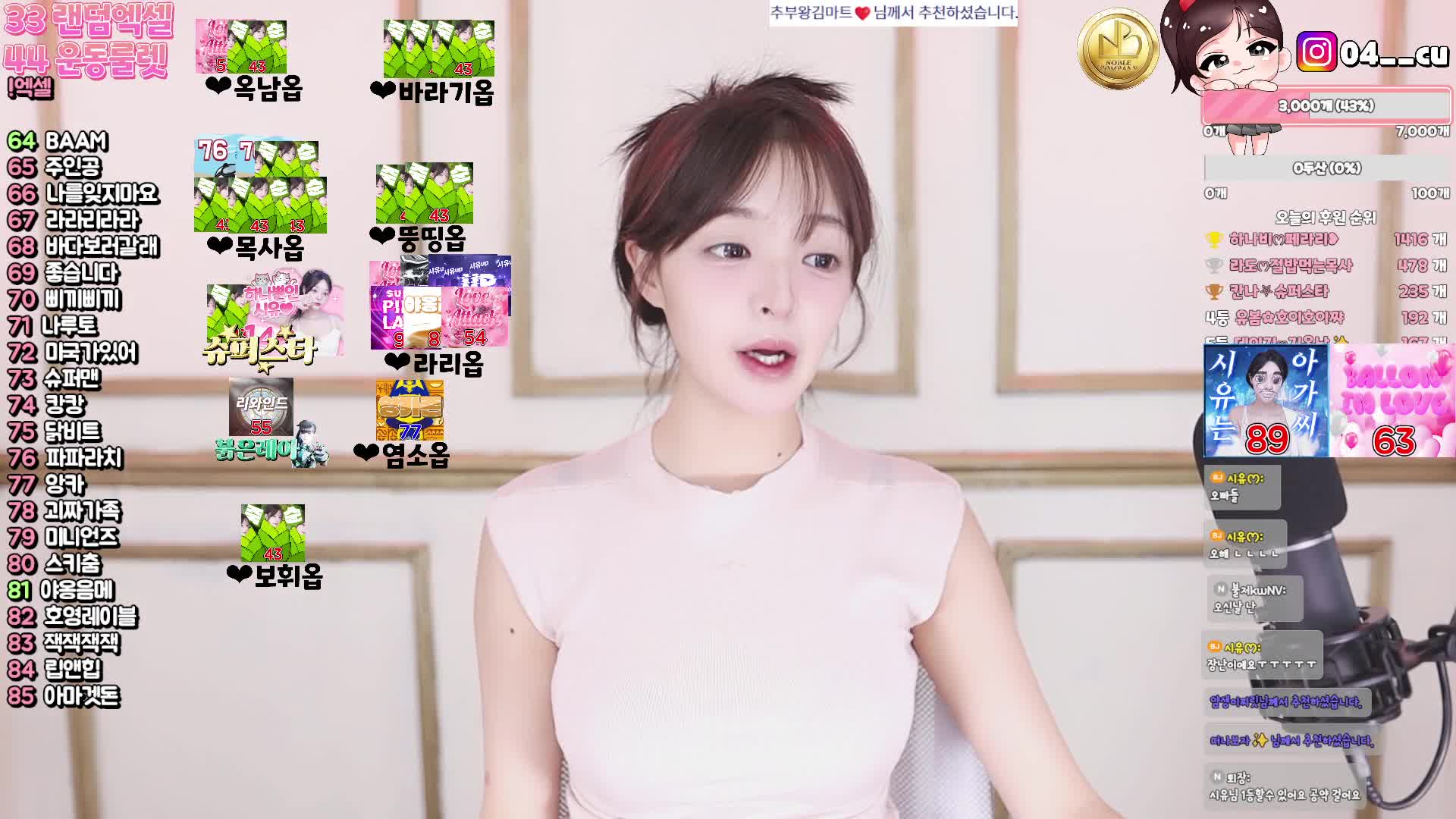 #suee2332 suee2332_20250503_1010.mp4 @kbjba
