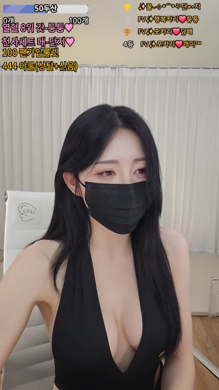 #4ocari 4ocari_20250322_1340.mp4 @kbjba