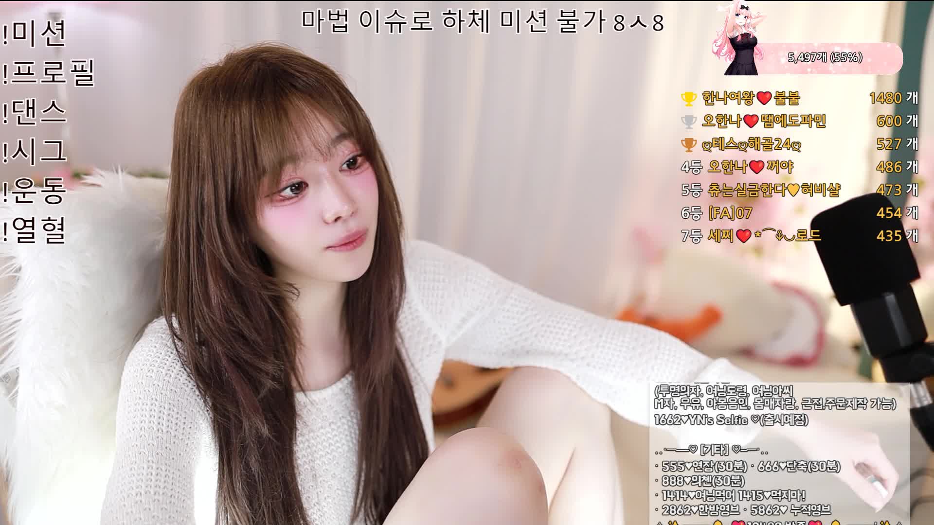 #podo0311 podo0311_20250609_2245.mp4 @kbjba