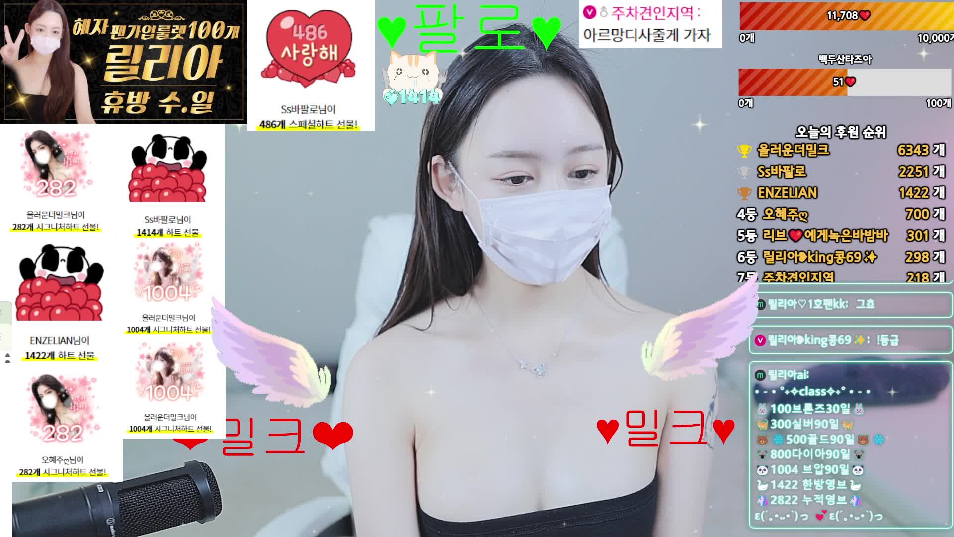 #wngml5097 wngml5097_20250715_1440.mp4