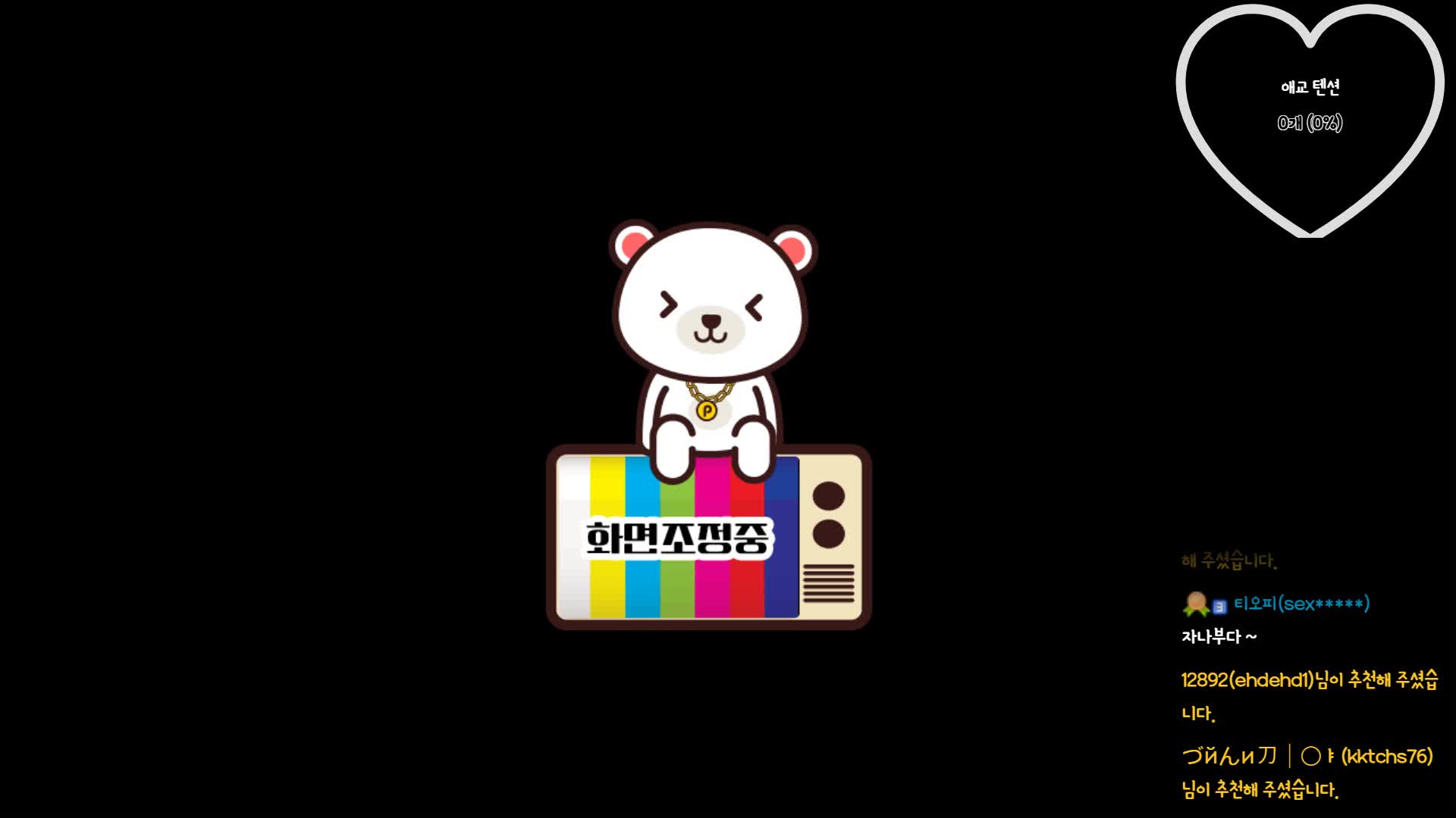 #PopkonTV #n4197152703557251224 POP_n4197152703557251224_20260608_0245.mp4 @kbjba