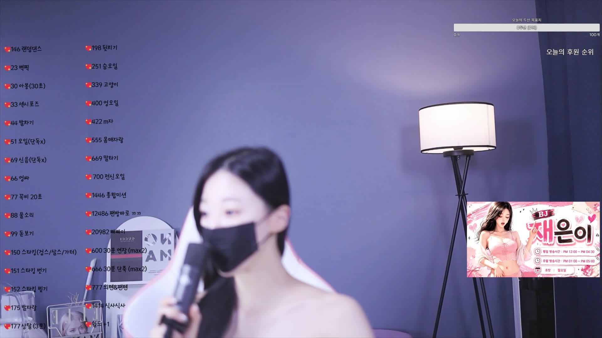 #粉丝房 #100042 100042❤️粉丝房_20260912_1642.mp4 @kbjba