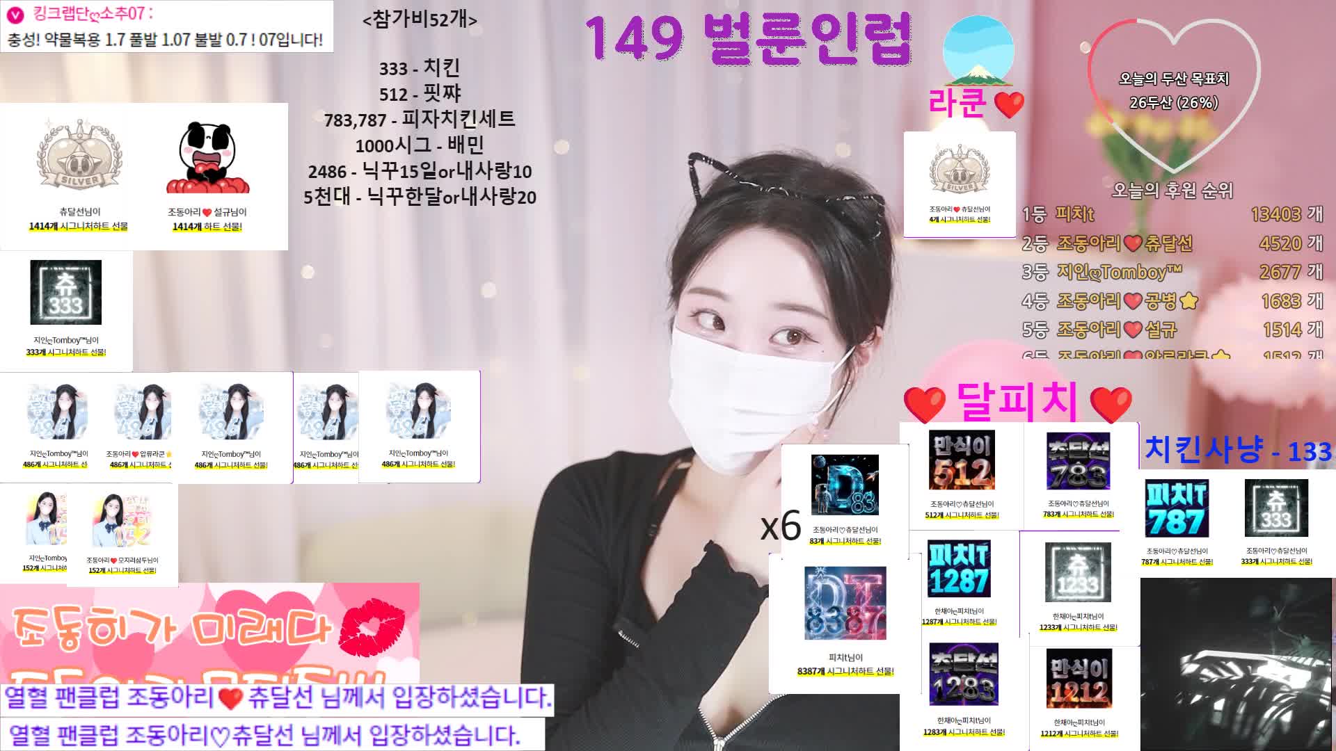 #jodong2 jodong2_20250221_2300.mp4 @kbjba