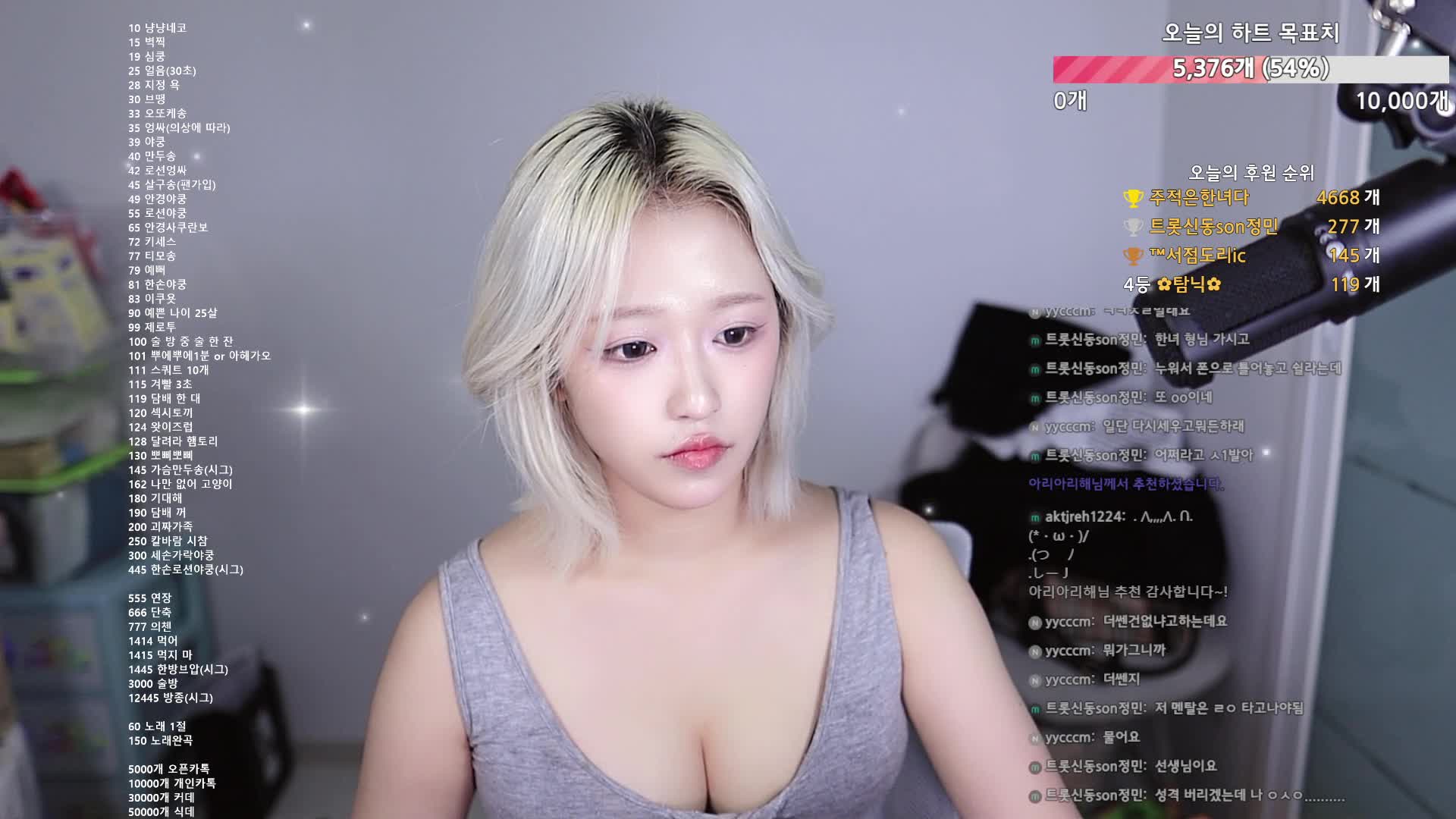 #seokdo77 seokdo77_20250809_0430.mp4