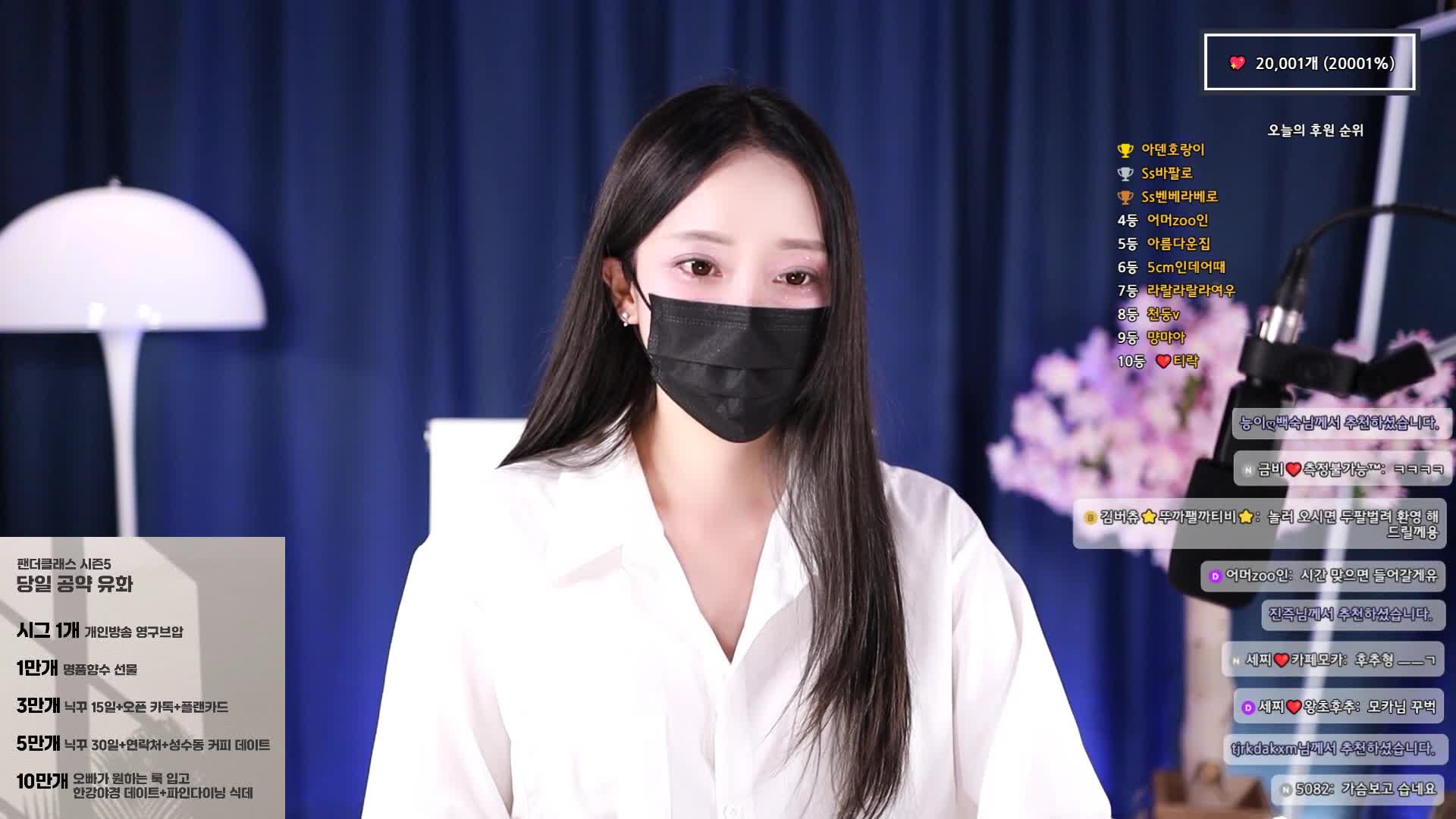 #yuhwac yuhwac_20250623_1015.mp4 @kbjba