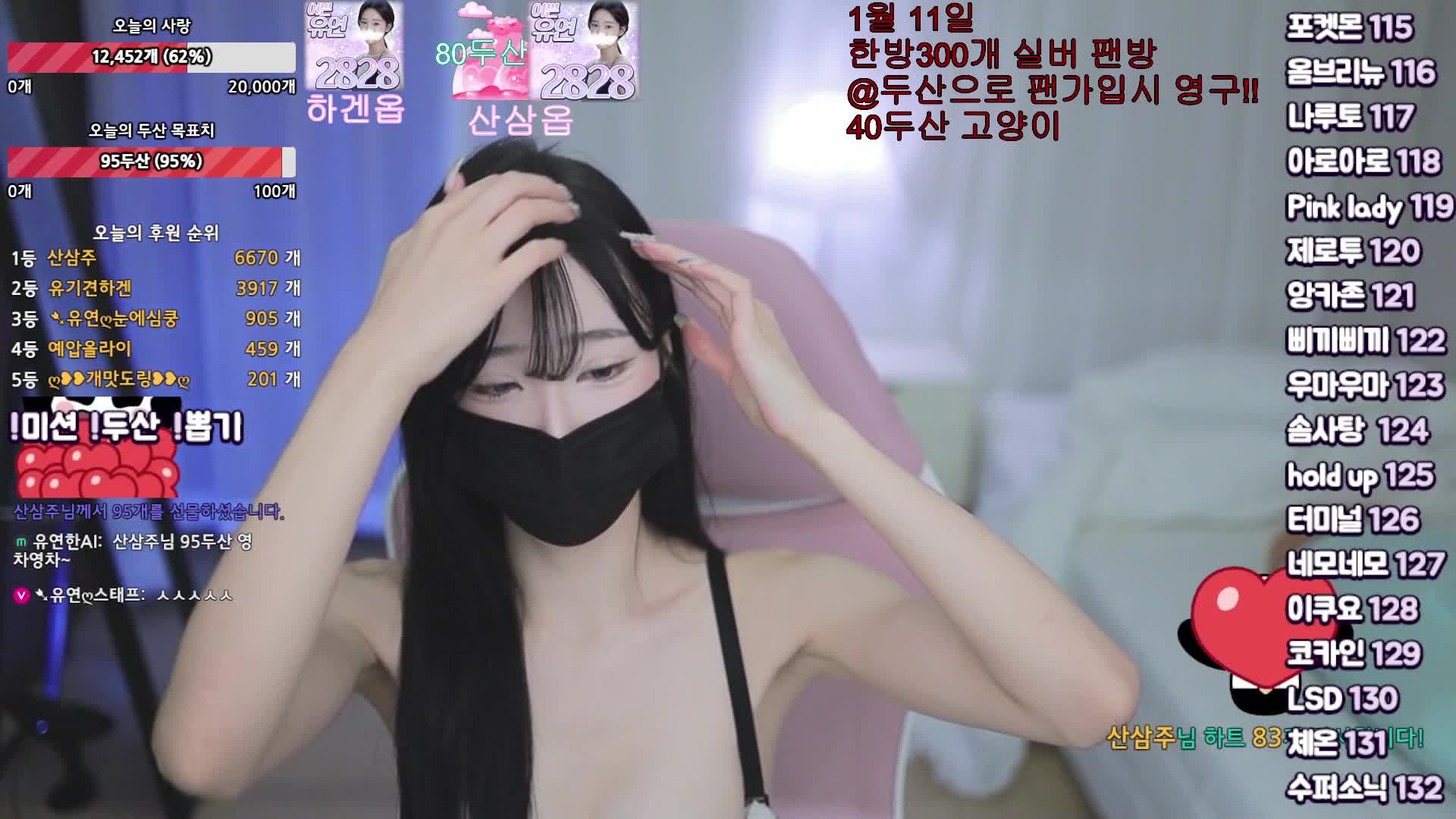 #ahri0801 ahri0801_20250102_0220.mp4 @kbjba