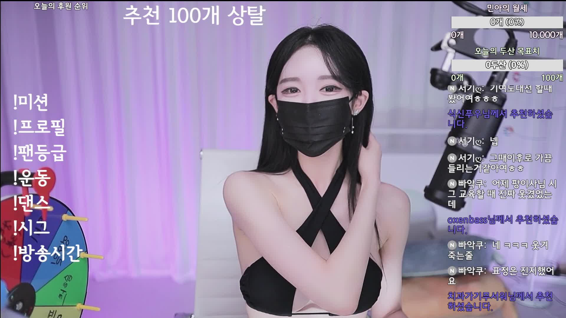 #sophy01 sophy01_20250918_1642.mp4 @kbjba