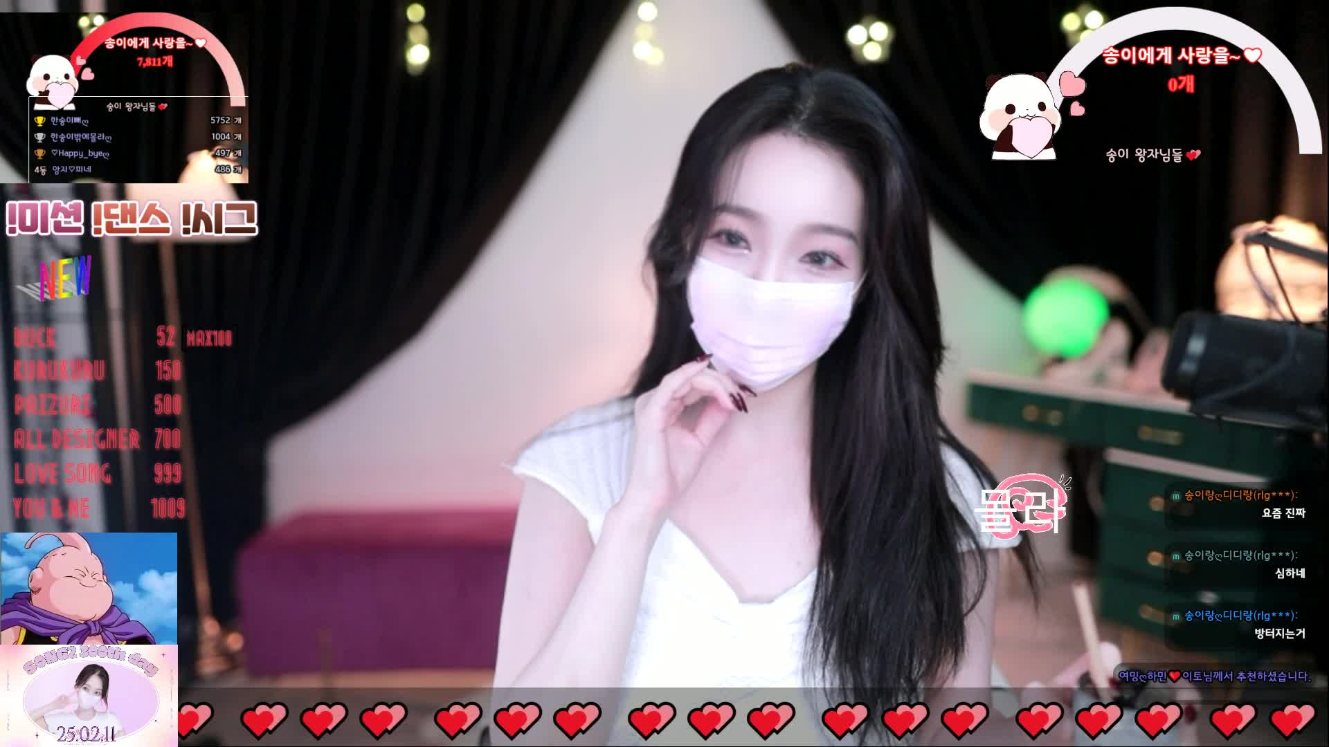 #lovesong2 lovesong2_20250207_2211.mp4 @kbjba