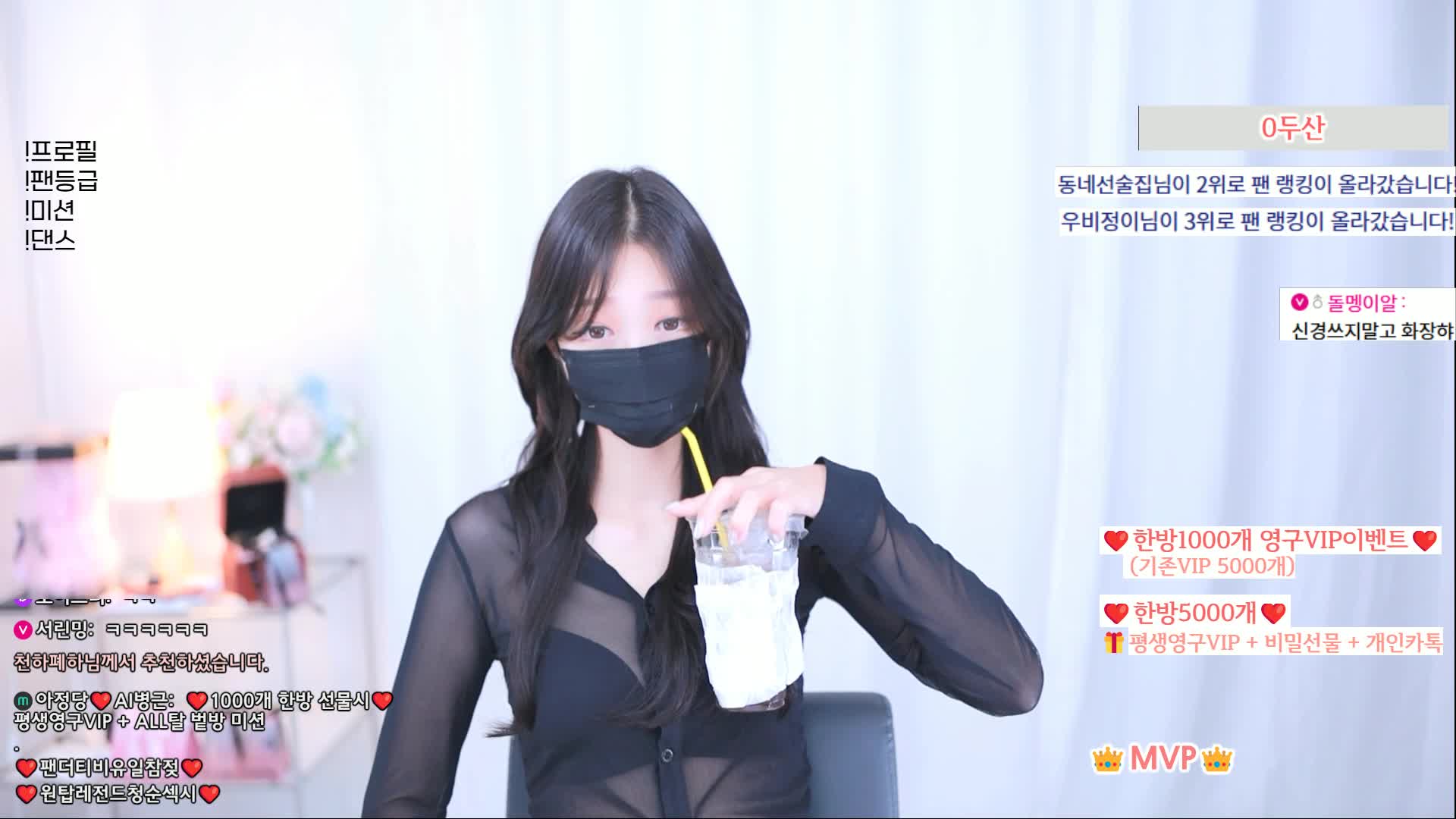 #vip000 vip000_20250904_2245.mp4 @kbjba