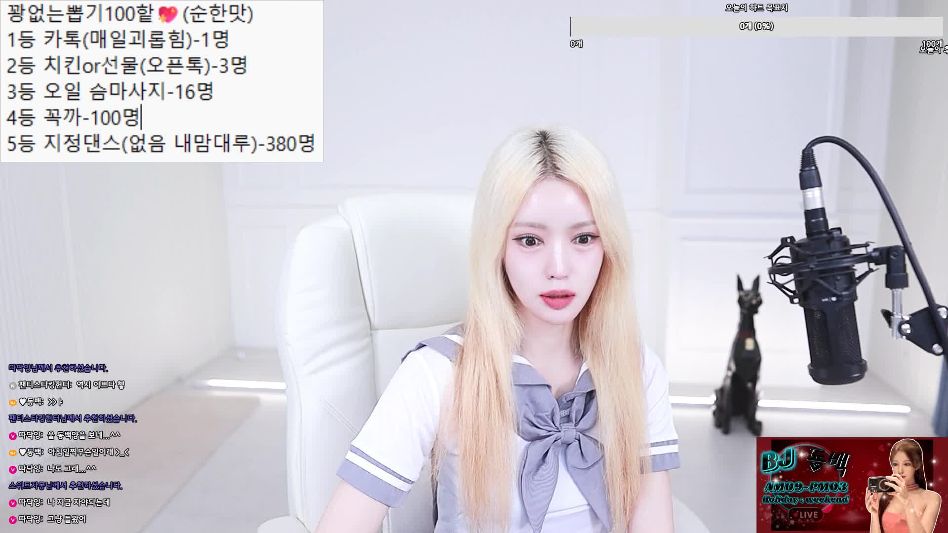 #oriqq00 oriqq00_20250409_0805.mp4 @kbjba