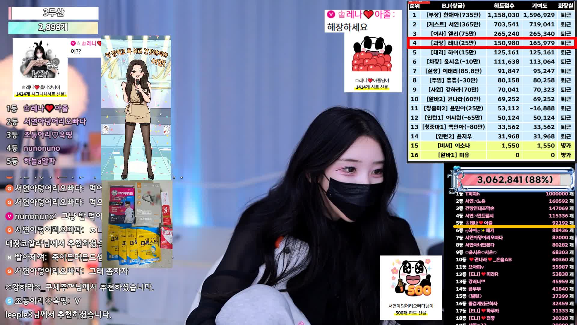 #moem9e9 moem9e9_20251127_0600 @kbjba