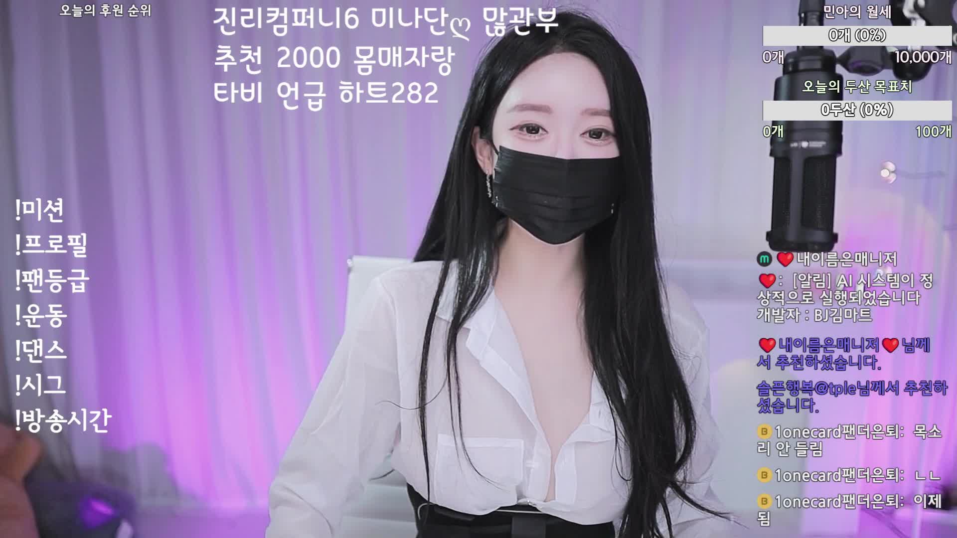 #sophy01 sophy01_20251029_1659.mp4 @kbjba