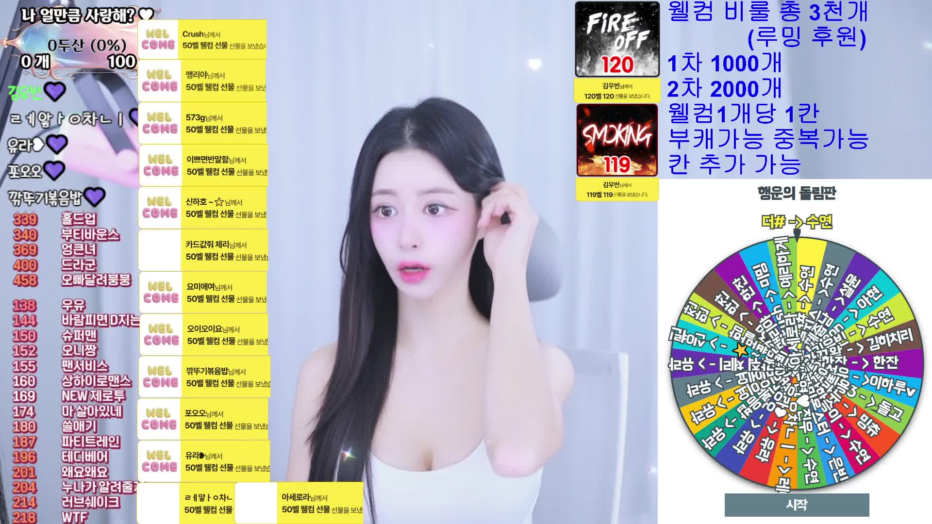 #Flextv #sooyeon282 FL_sooyeon282_20251025_1650.mp4 @kbjba