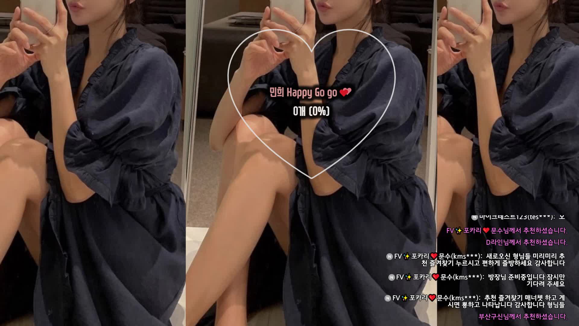 #hyuna0721 hyuna0721_20250910_1054.mp4 @kbjba